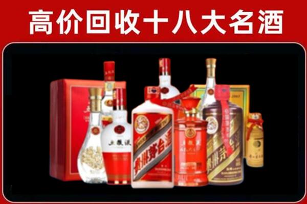 太和回收老酒