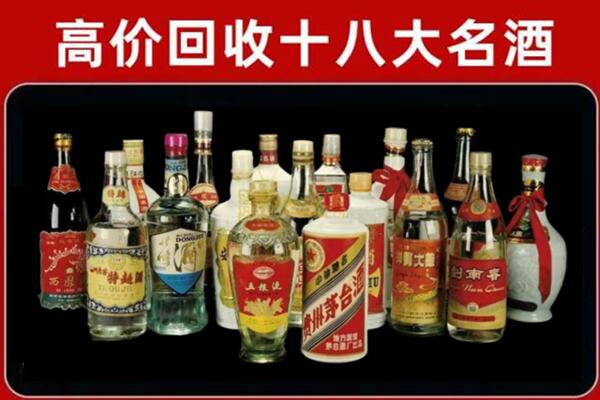 太和回收铁盖茅台酒